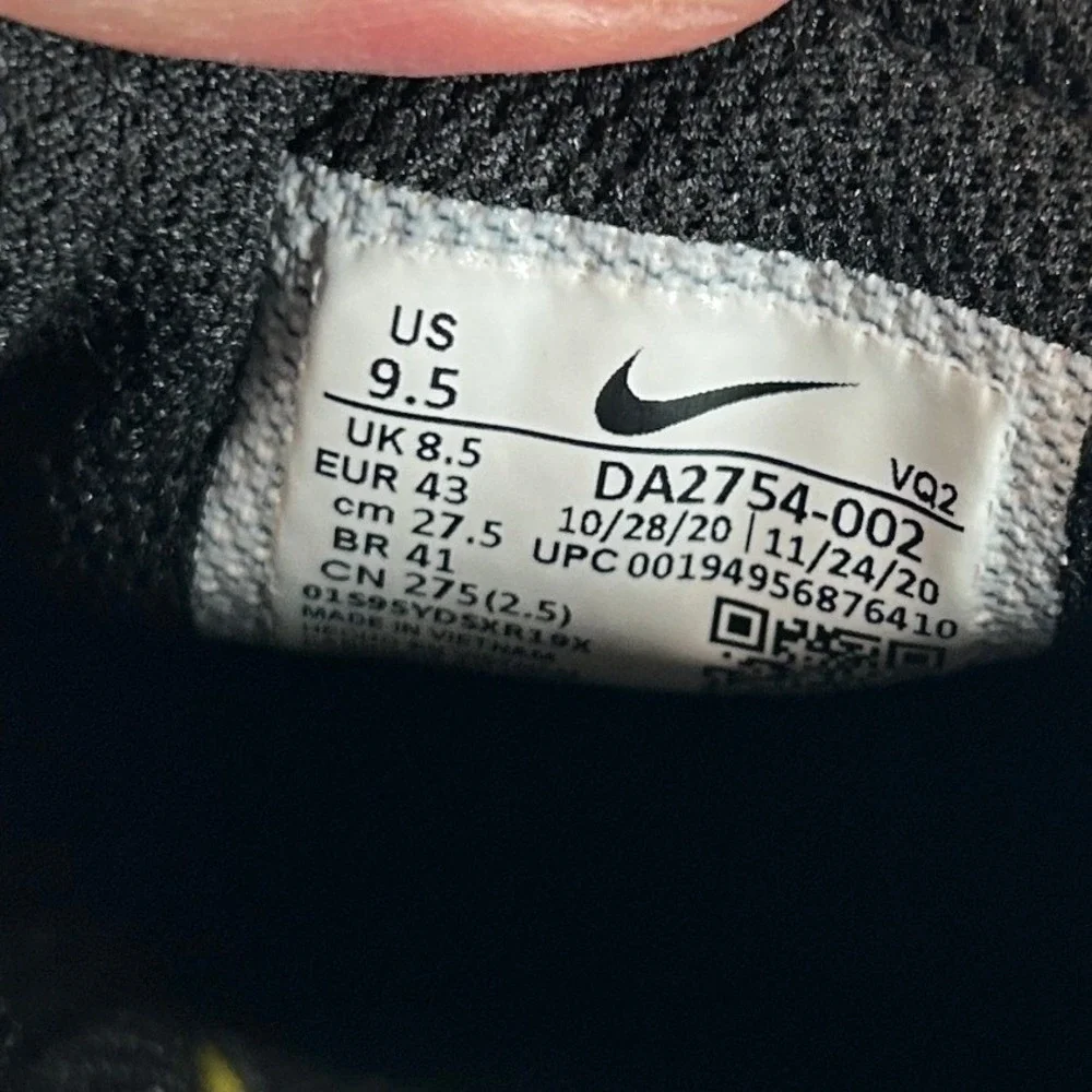 Nike keywords skater